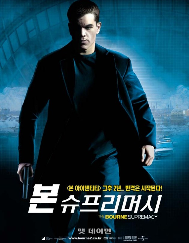 헐리우드 액션 영화 추천 본 슈프리머시 The Bourne Supremacy , 2004 감독폴 그린그래스 출연 맷 데이먼(제이슨 본)